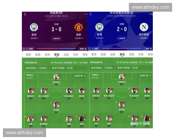 围绕曼城赛程表全景解析球队赛季节奏与关键战役全方位深度指南